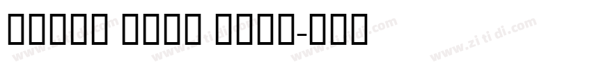 Axiom Bold Bold字体转换